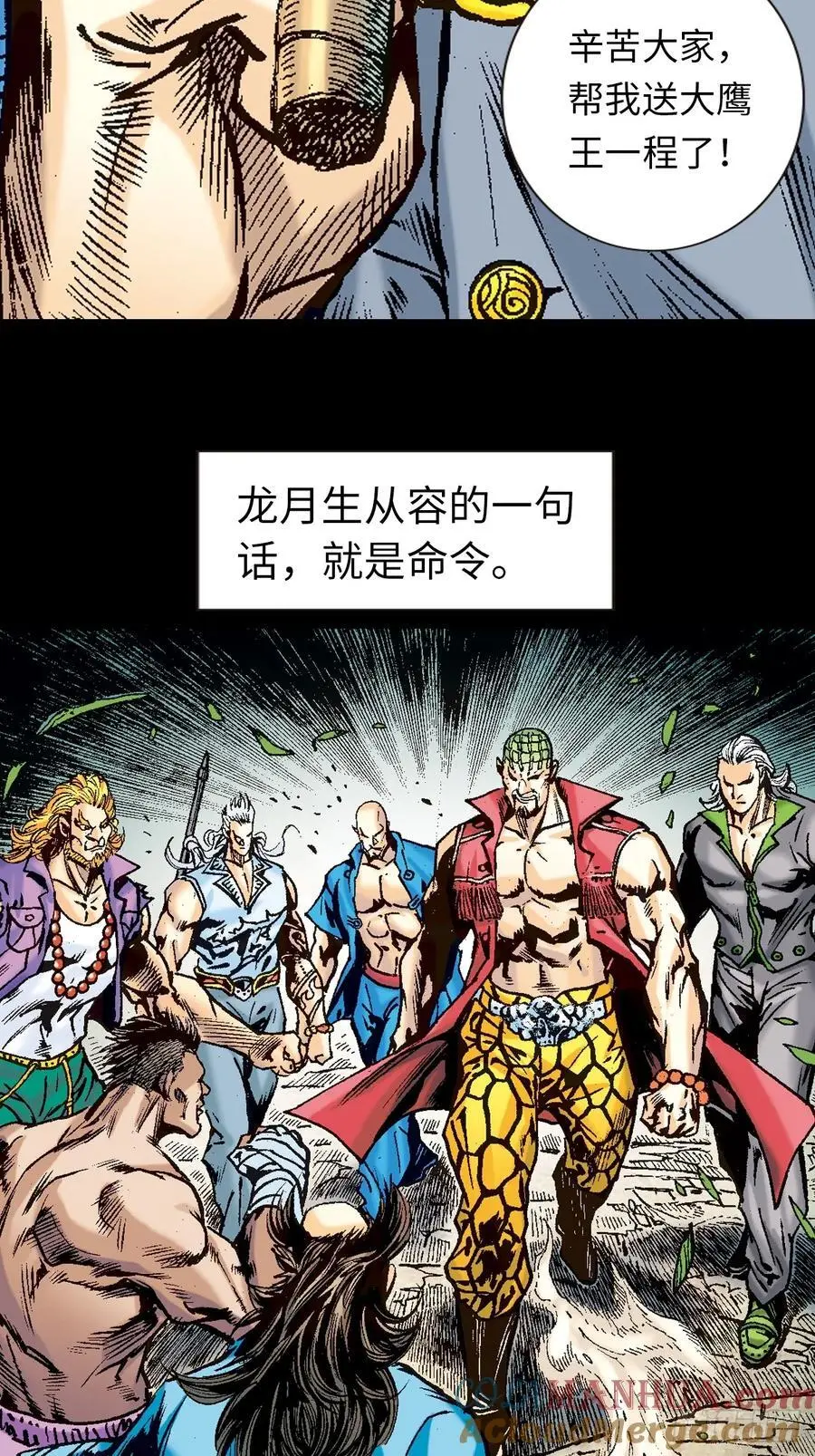 英雄所应为33