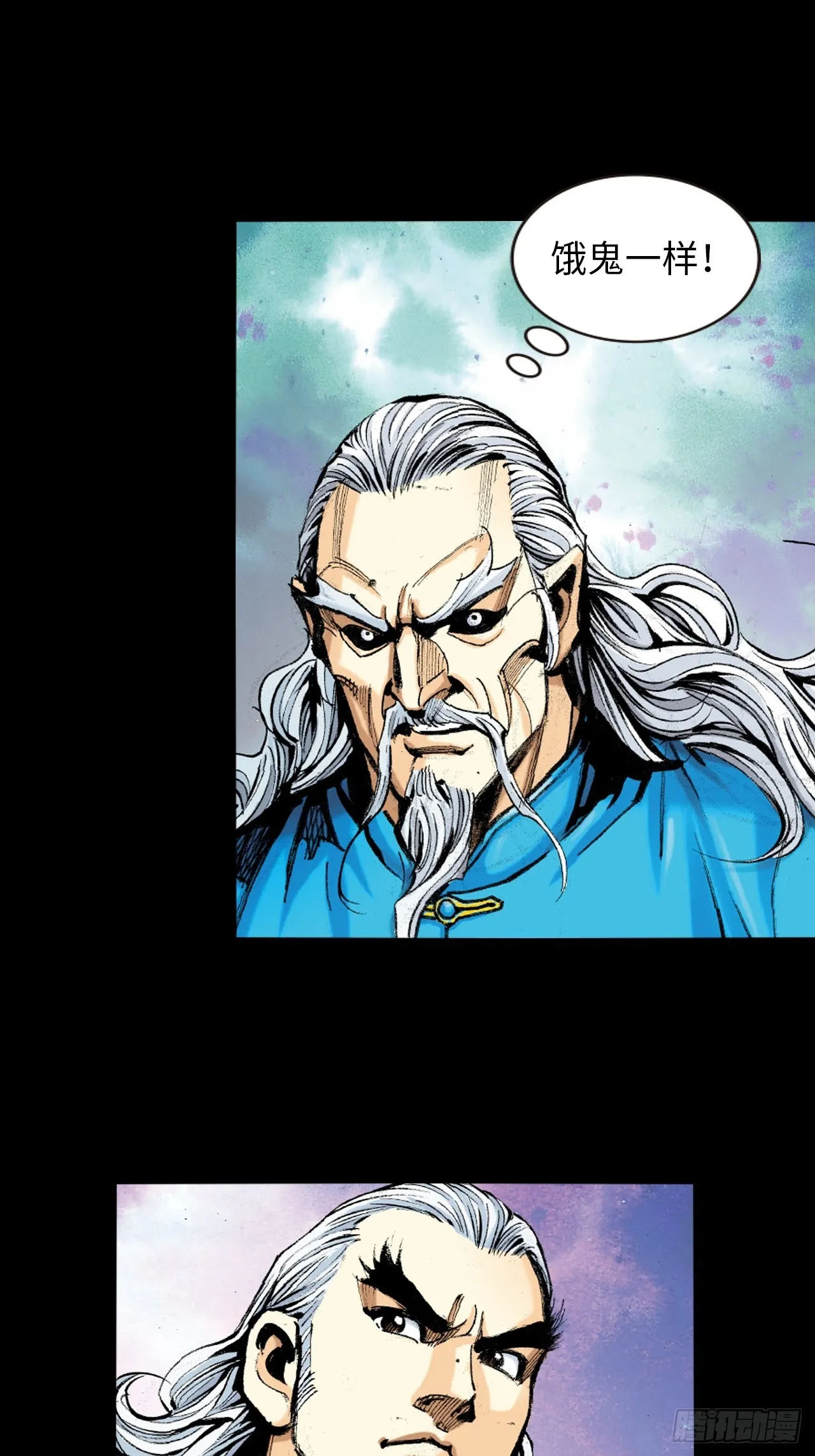 无敌易筋经20