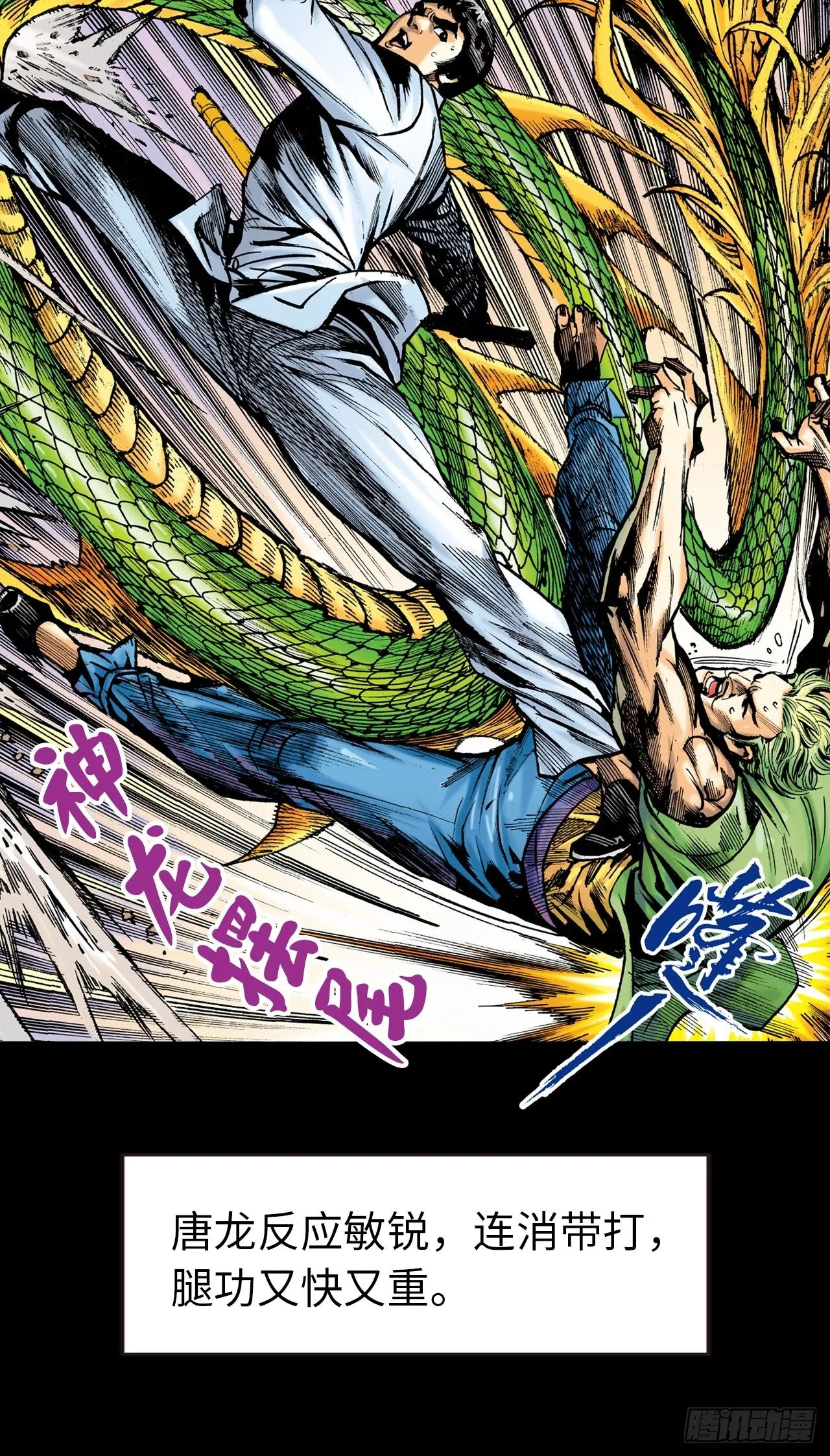 败双魔30