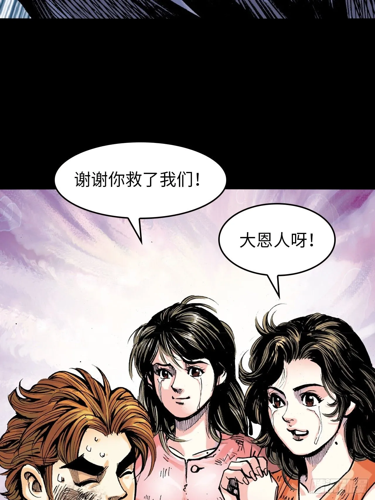 铁柱擎天42