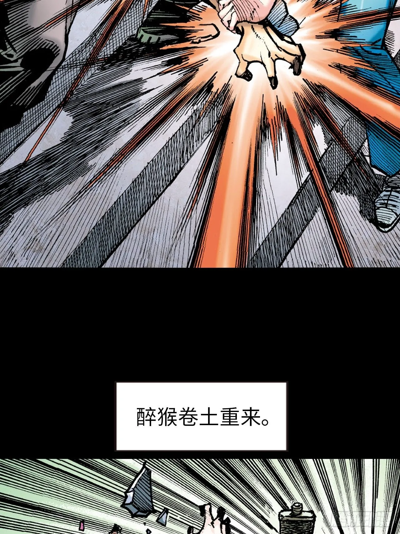 败双魔3
