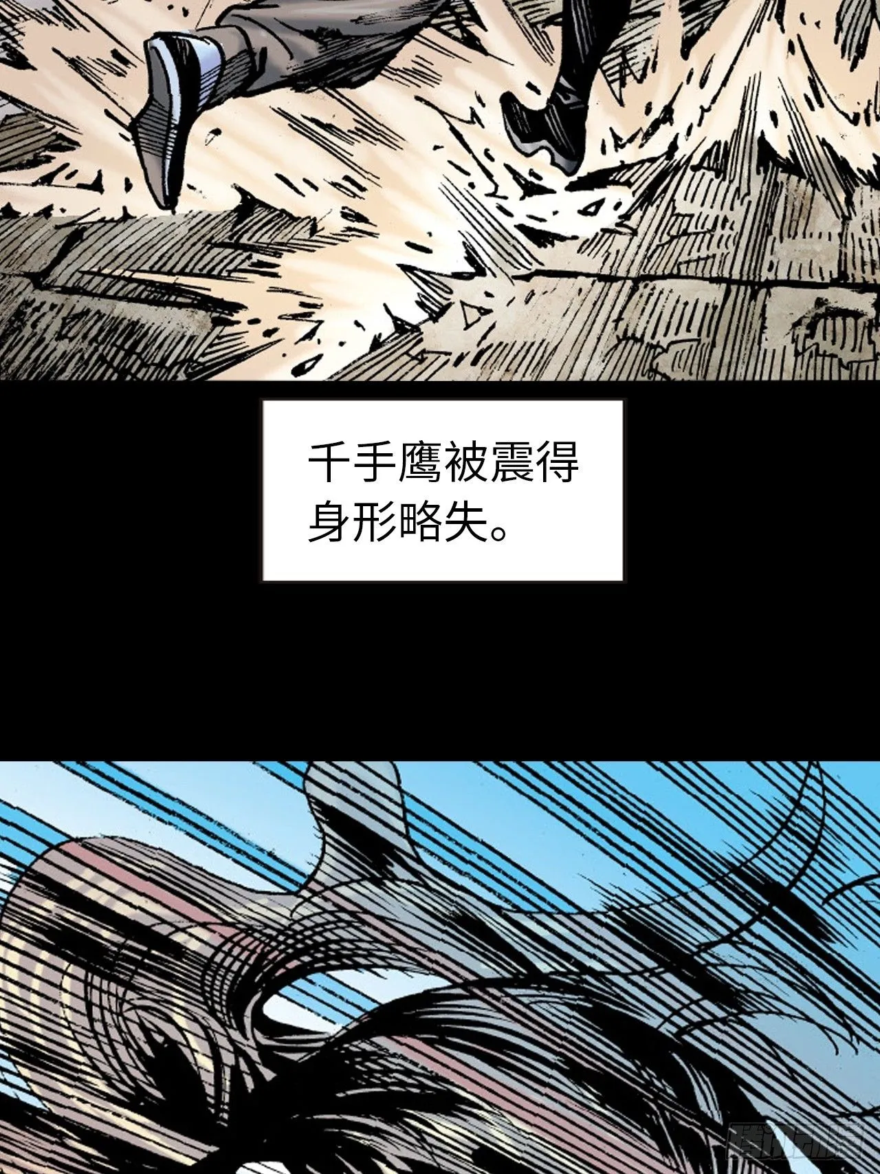 邪道鬼司16