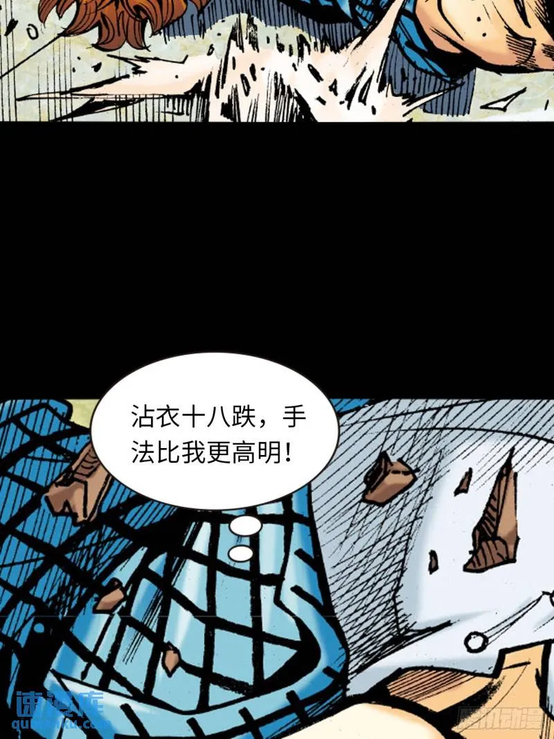 困兽斗4