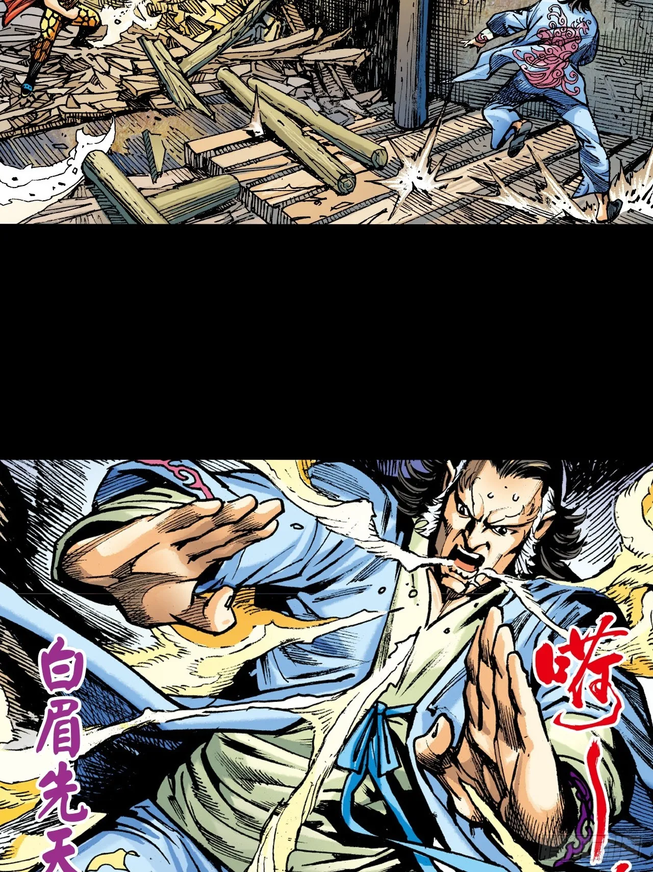 成王败寇13