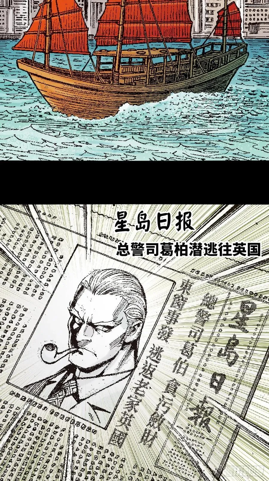 卷土重来38