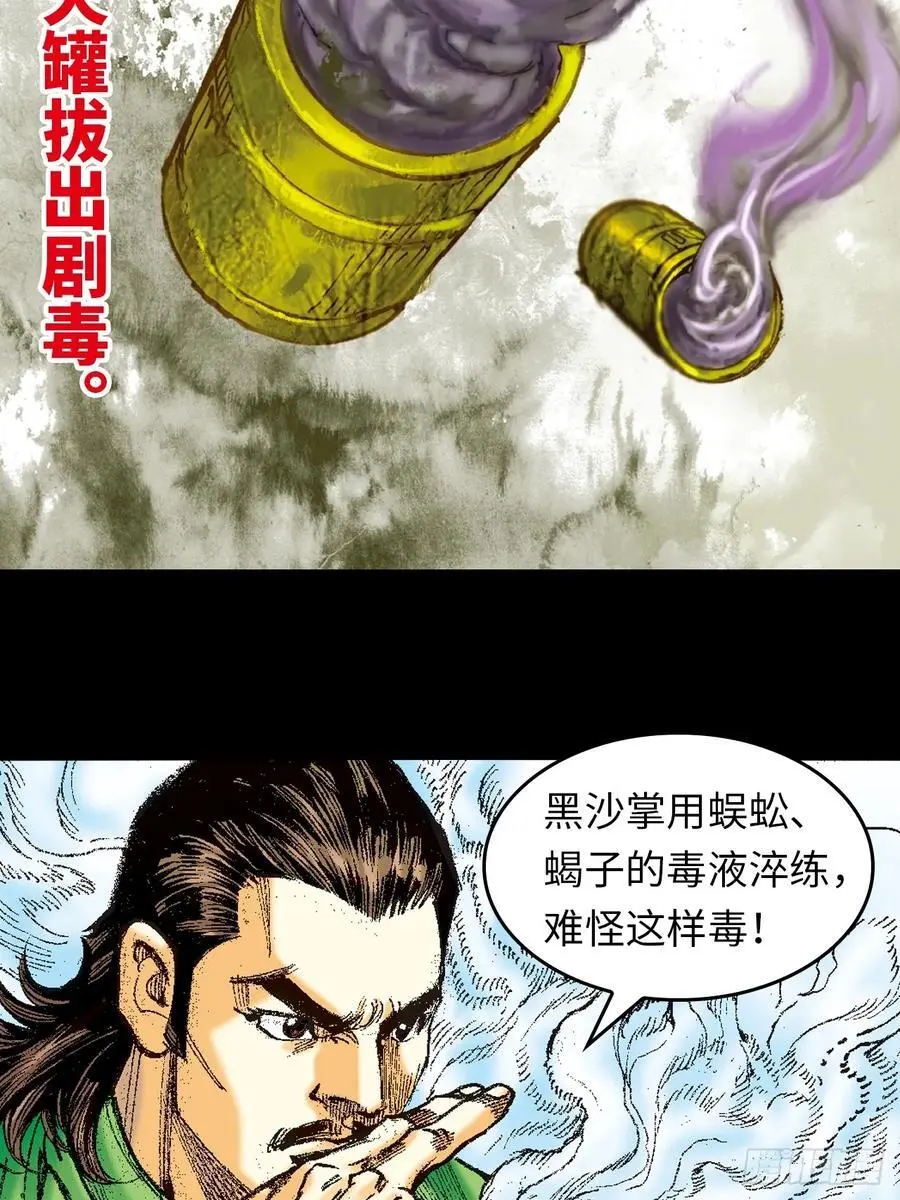 逼毒44