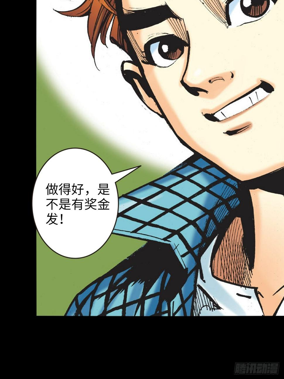 冲动的十八51