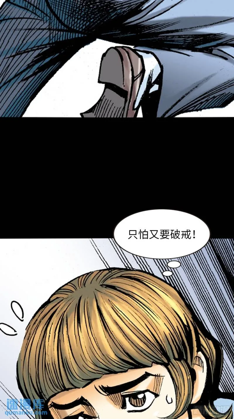困兽斗49