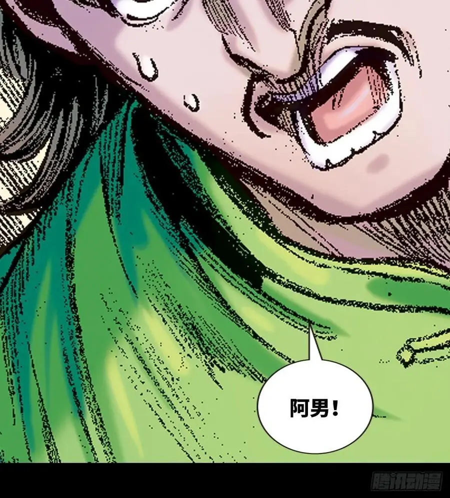 恶贯满盈40