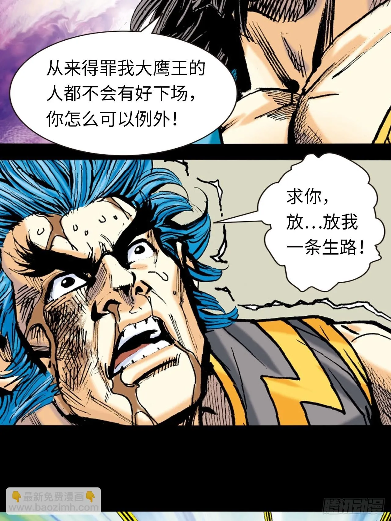 大火拼20