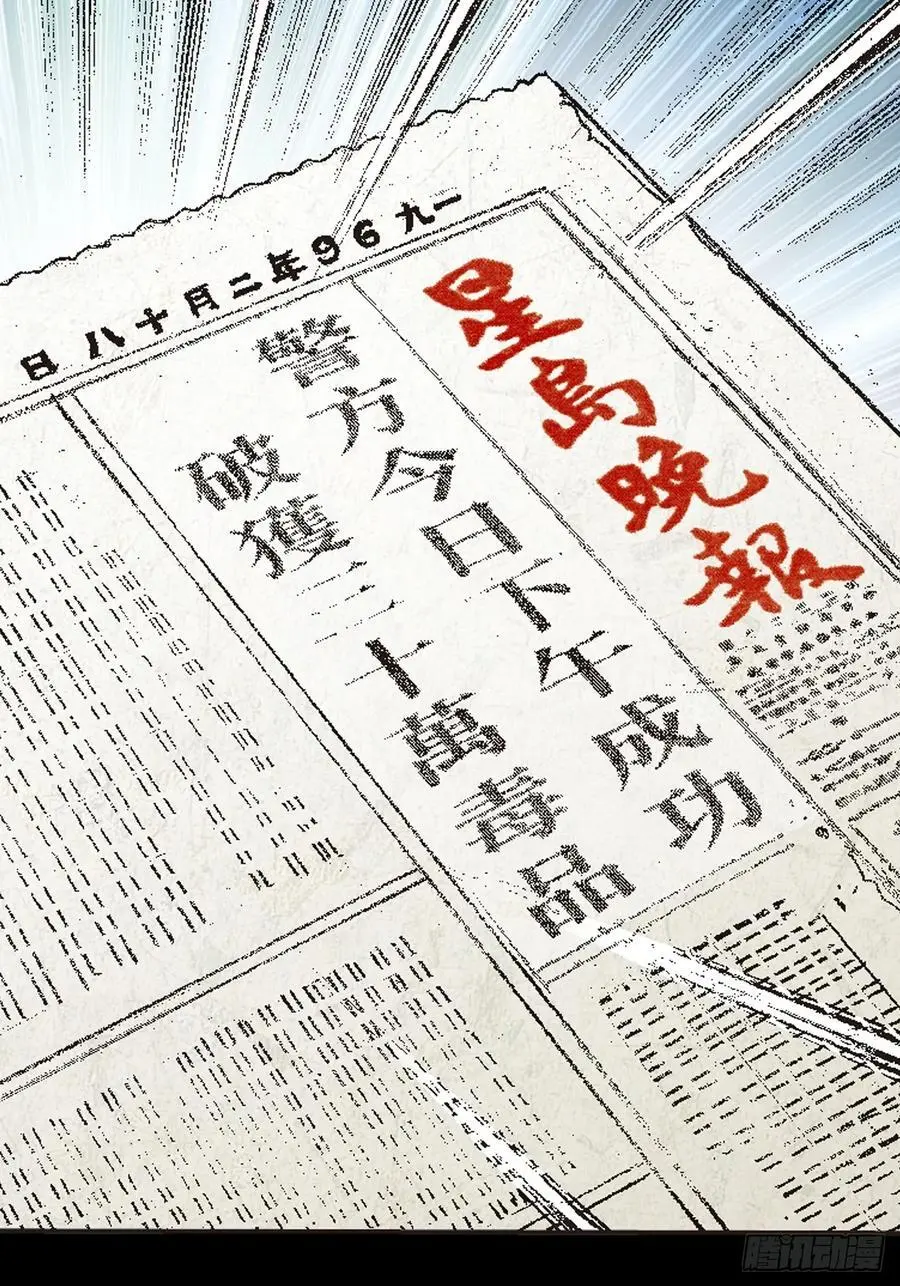 斗智31