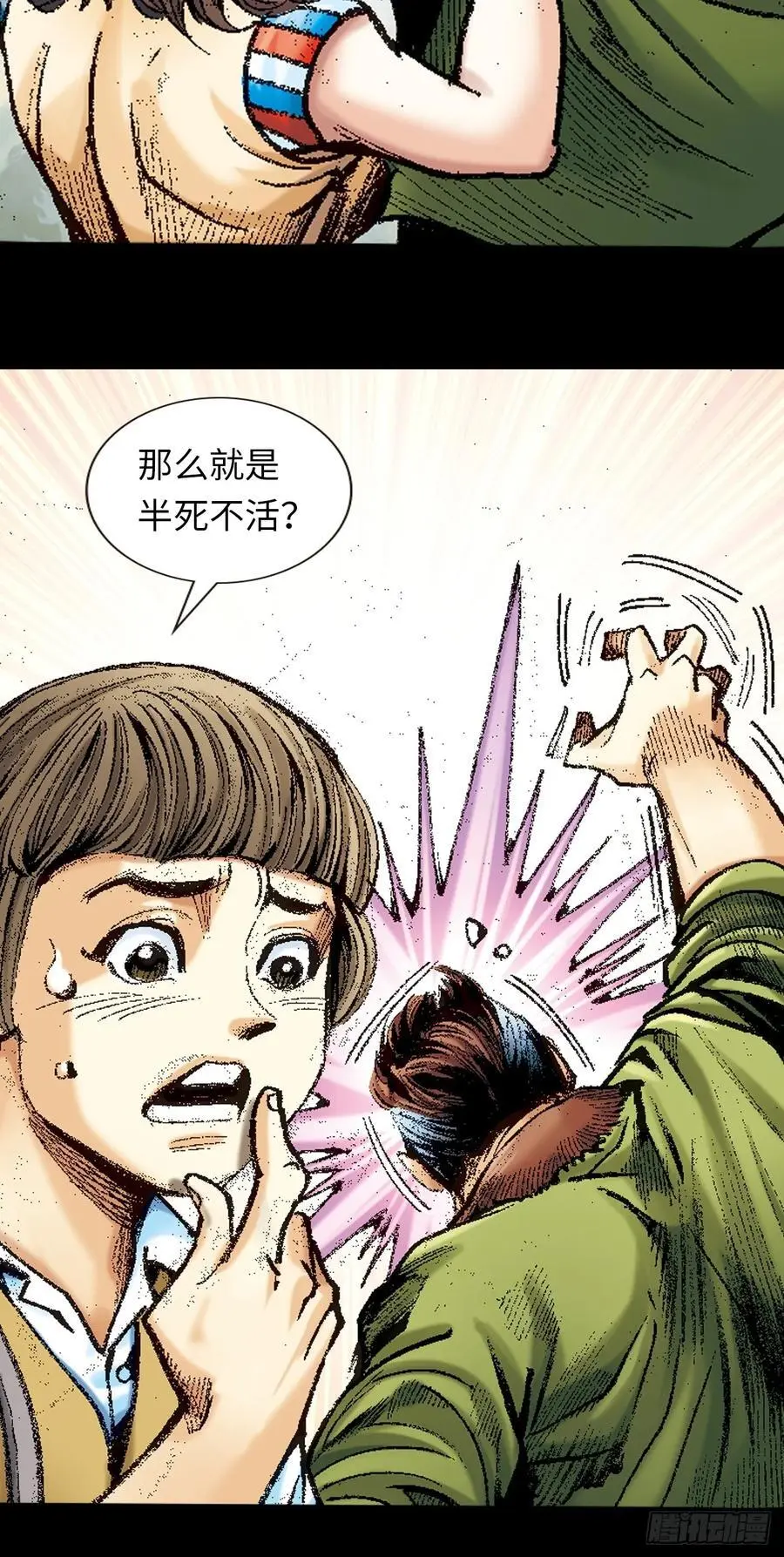 逼毒7