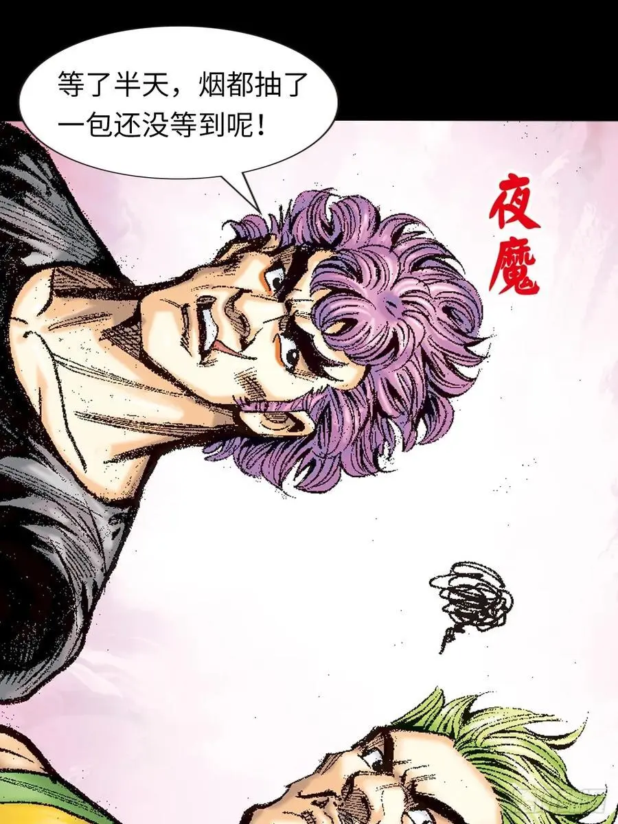 伏击4