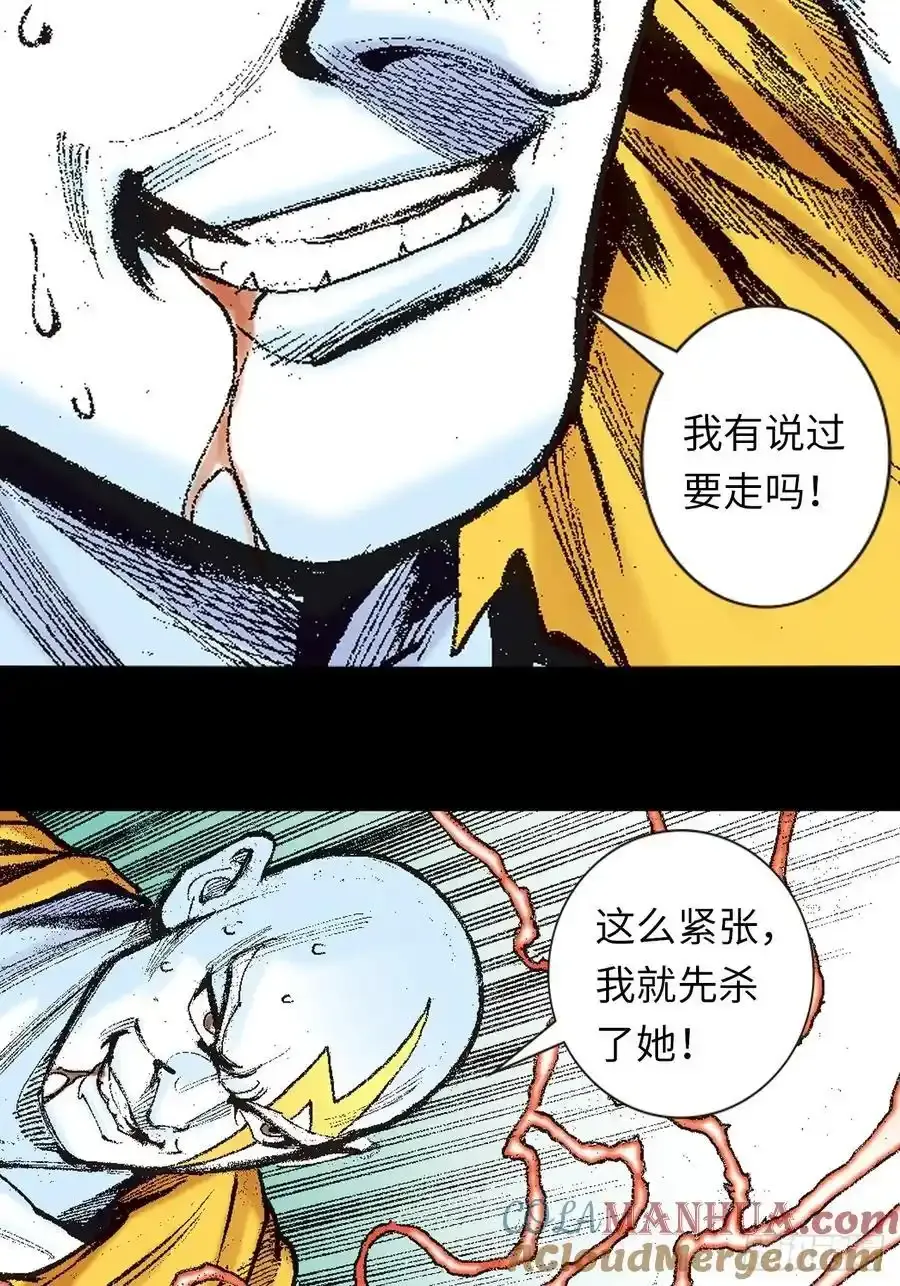 拳出鬼神惊15
