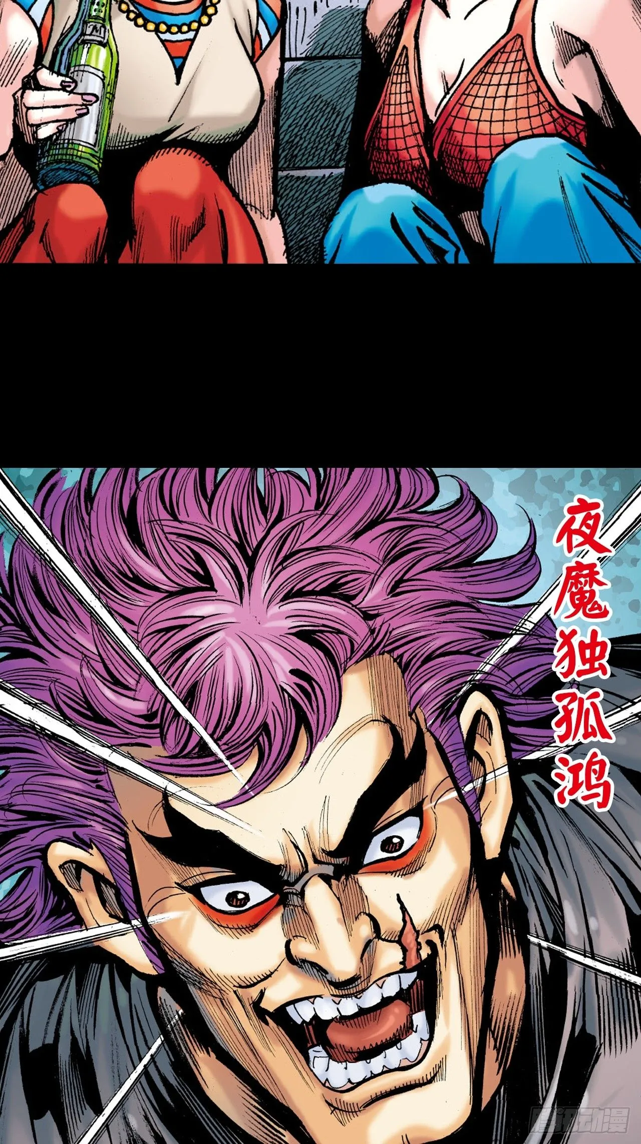 唐龙23