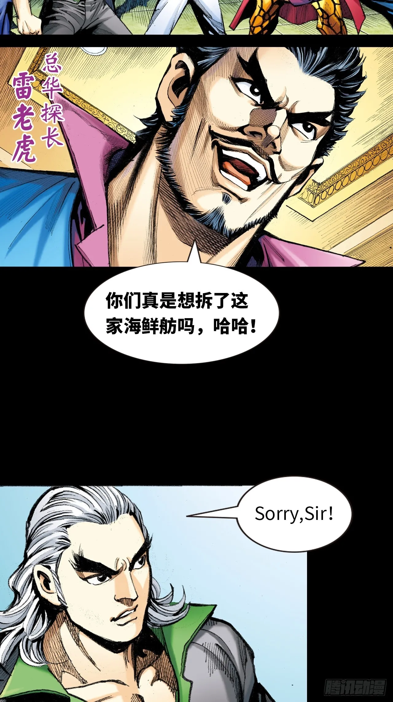 无敌易筋经5
