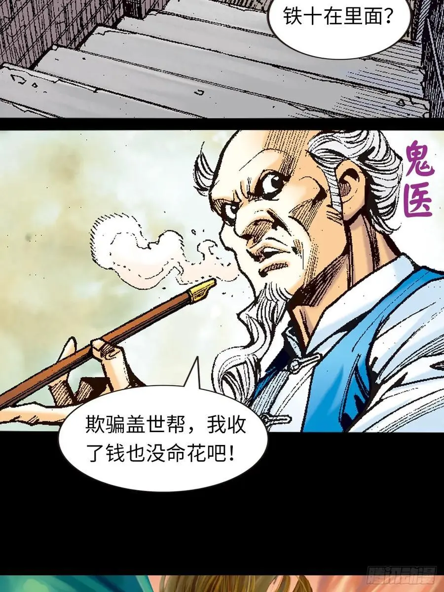 千岁鹰2