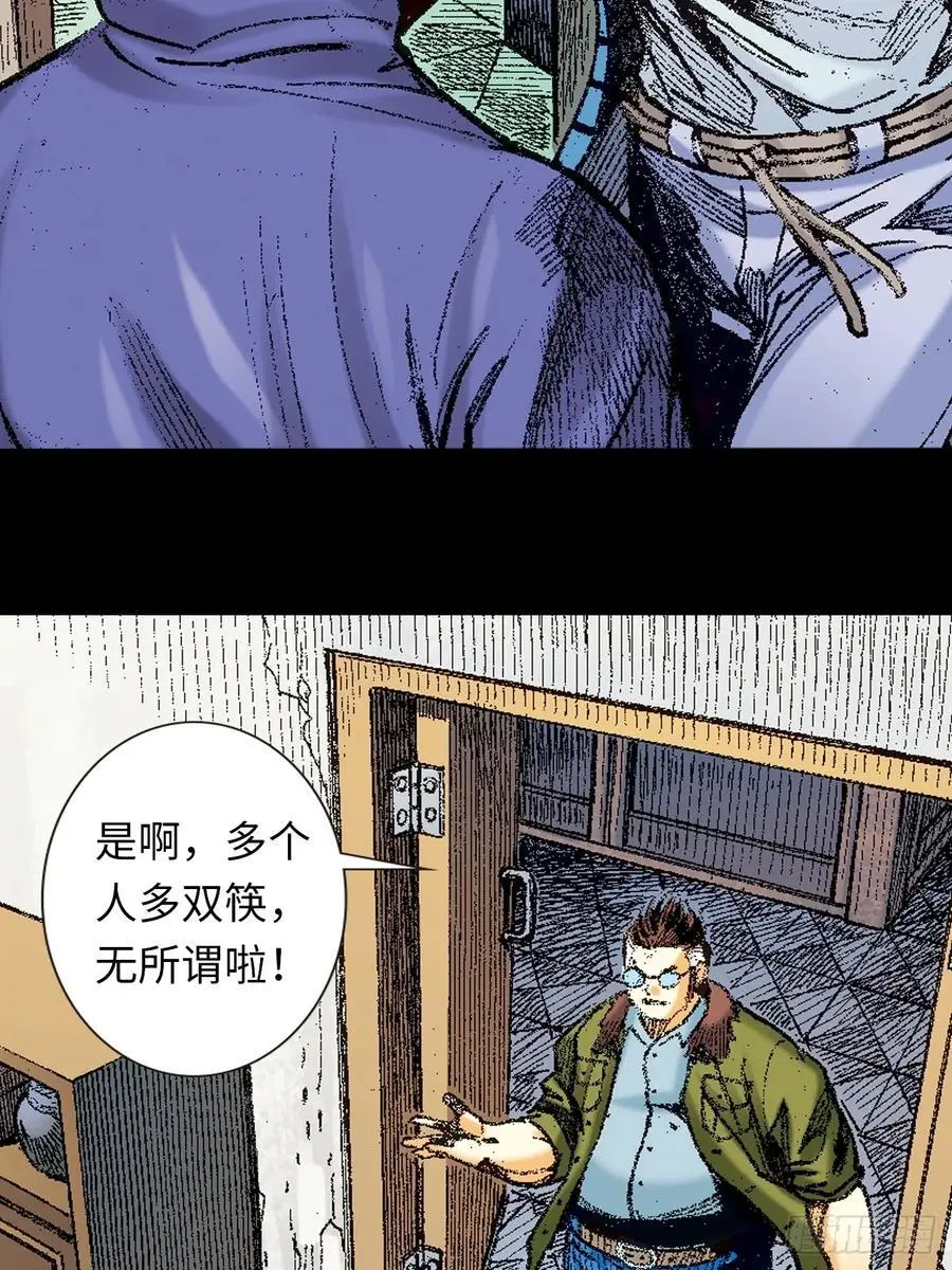 英雄传奇25