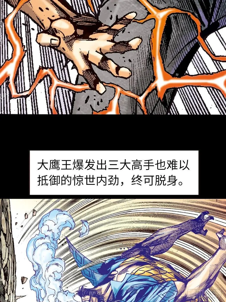 没有无懈可击的武学23
