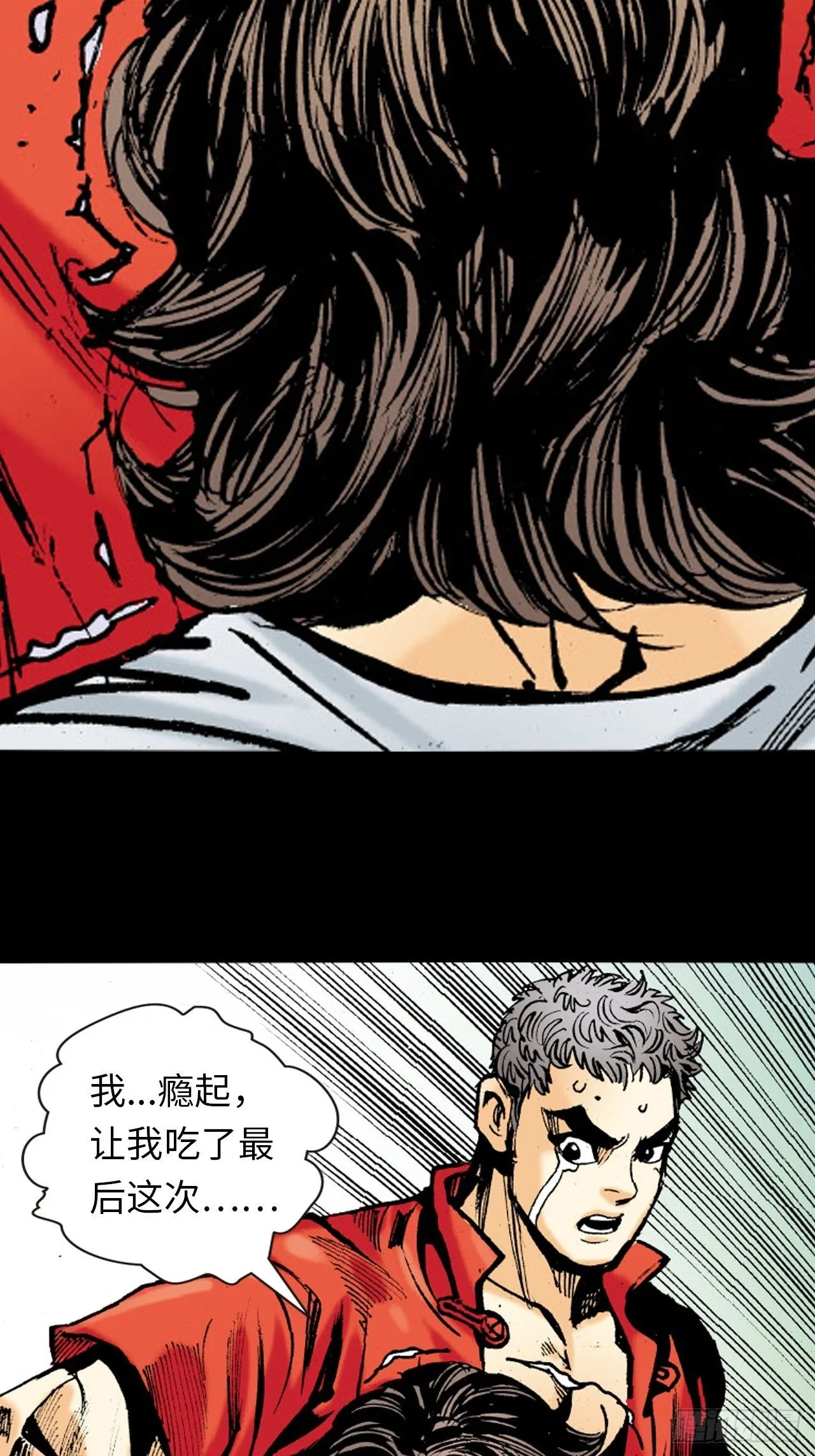 英雄泪39