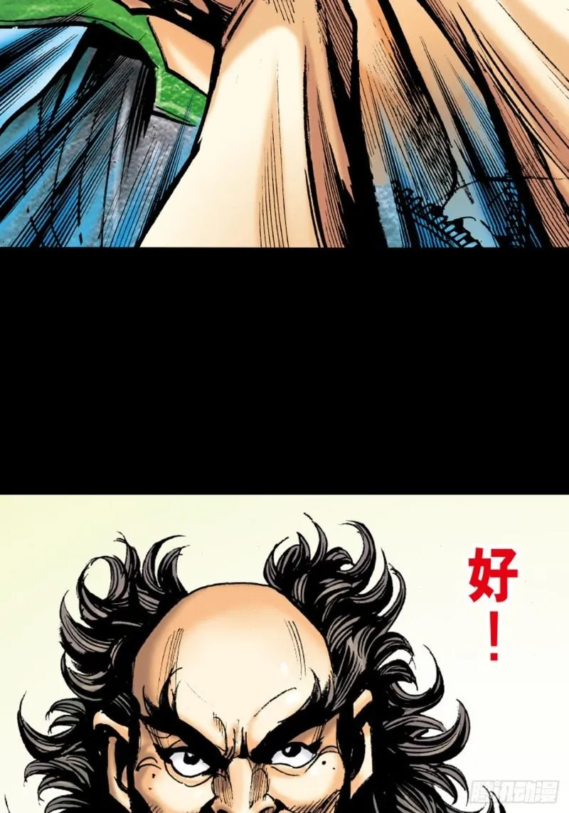 苦战暴龙39