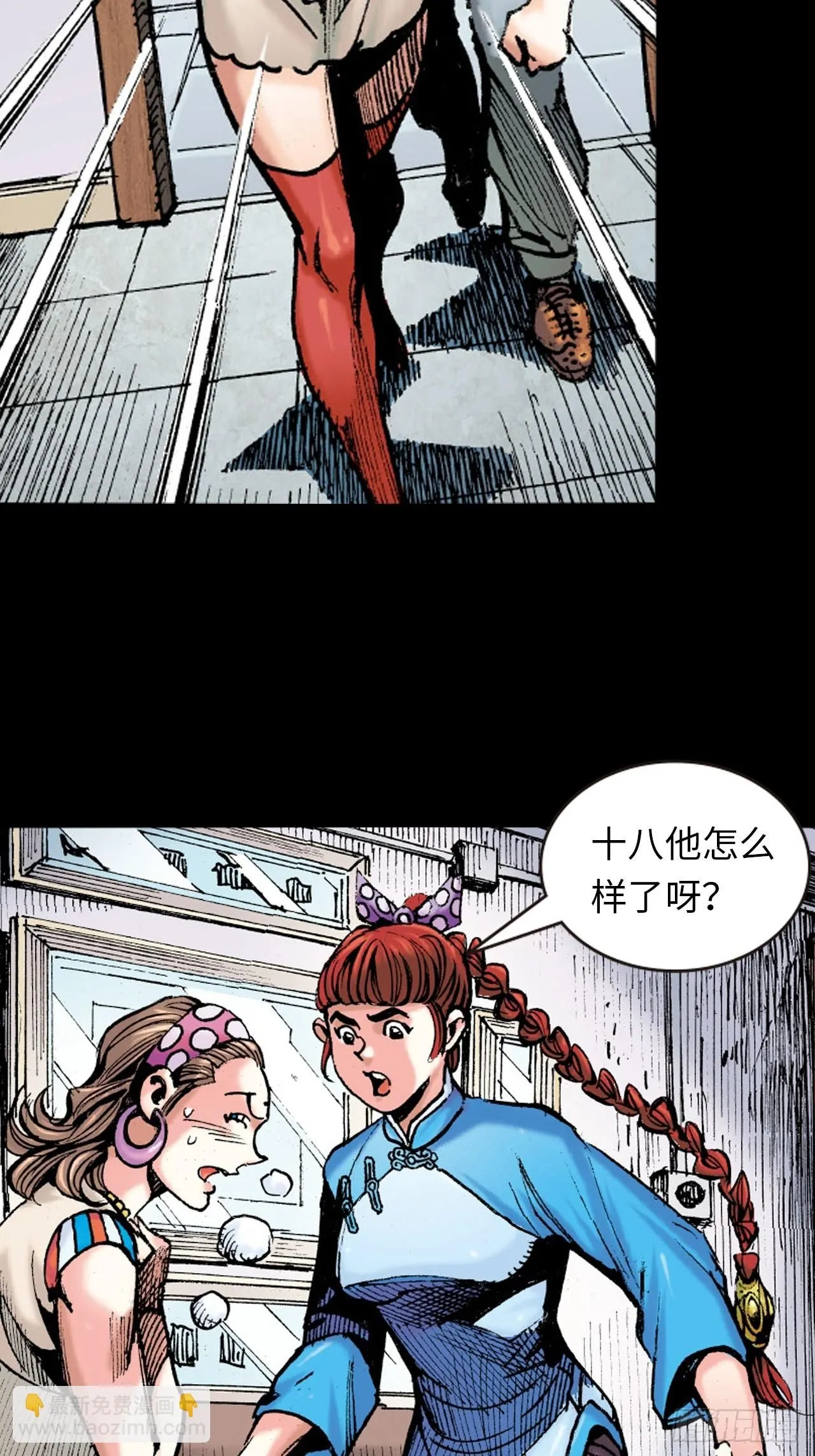 屈打成招34