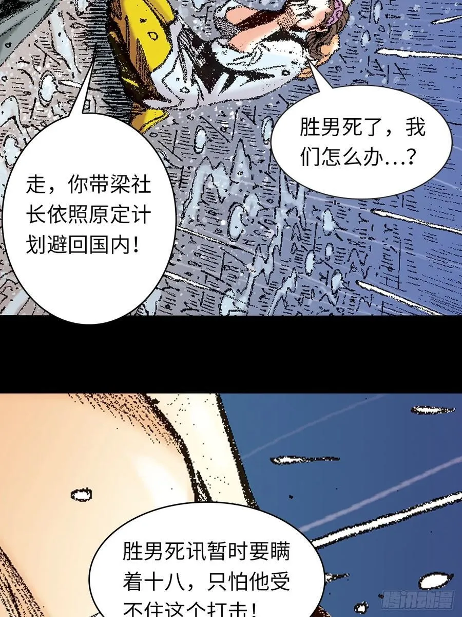 一别成永诀47