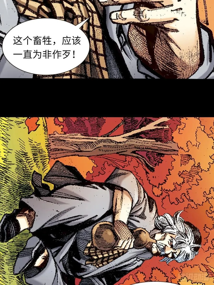 北掌圣20
