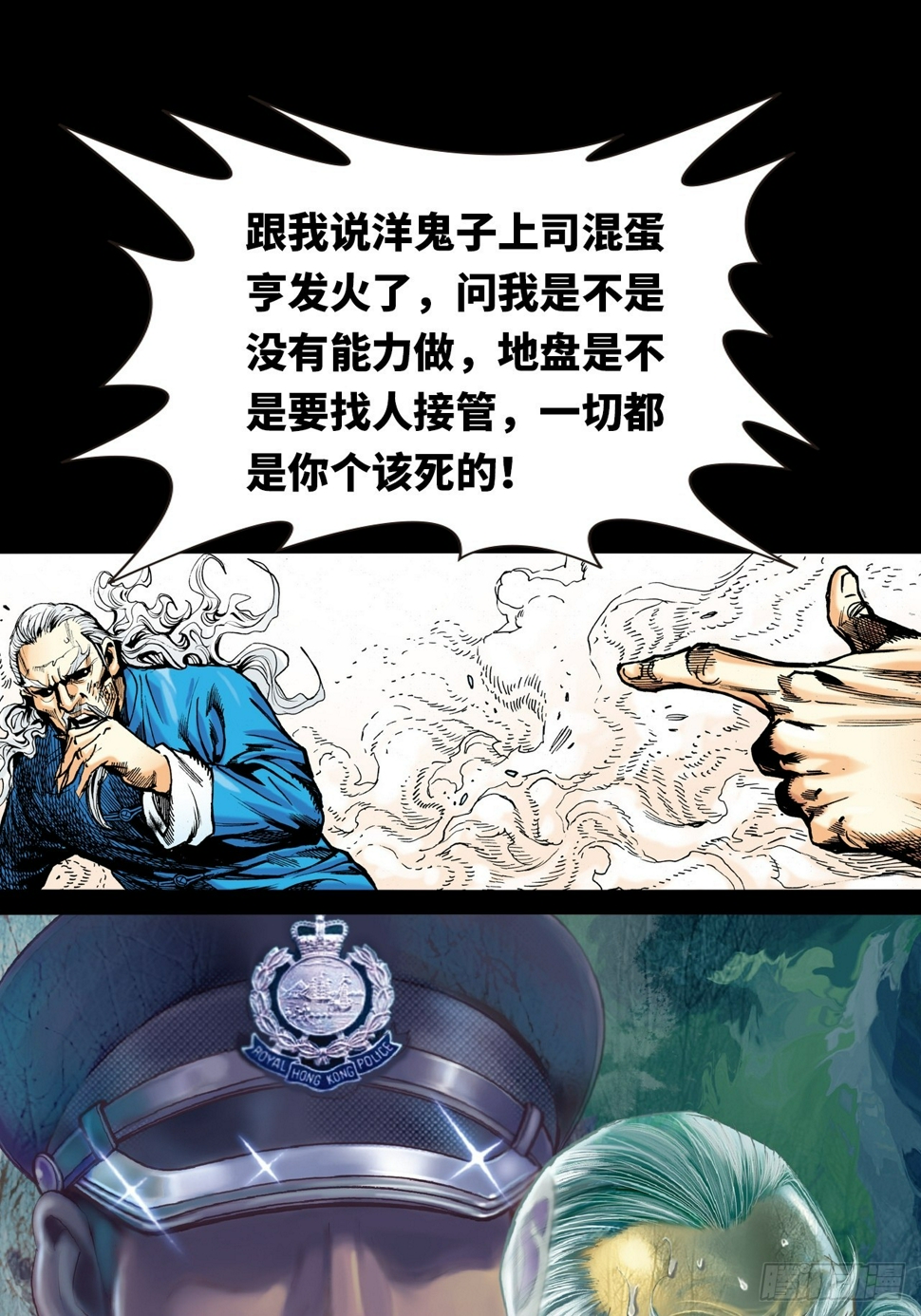 参见大鹰王25