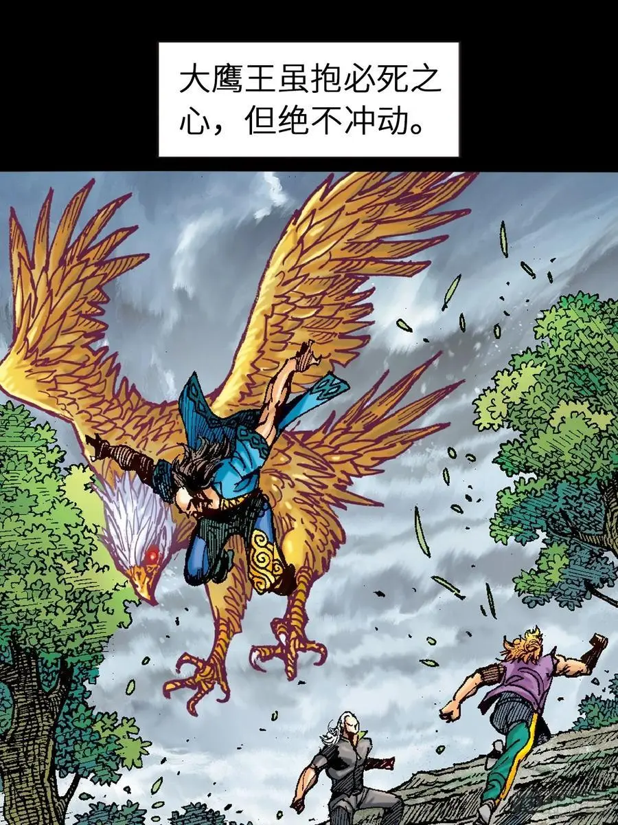 八脉归宗50