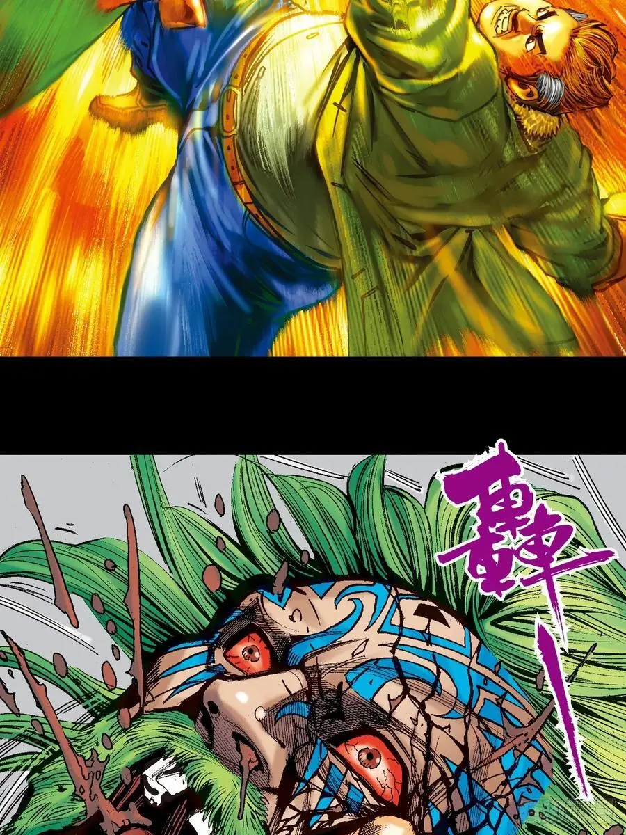 多行不义必自毙19