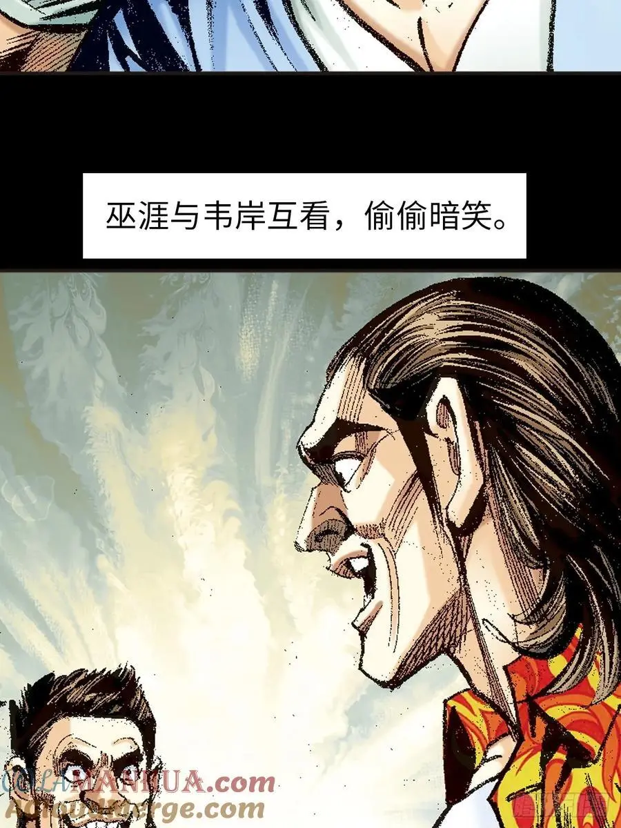 斗智6
