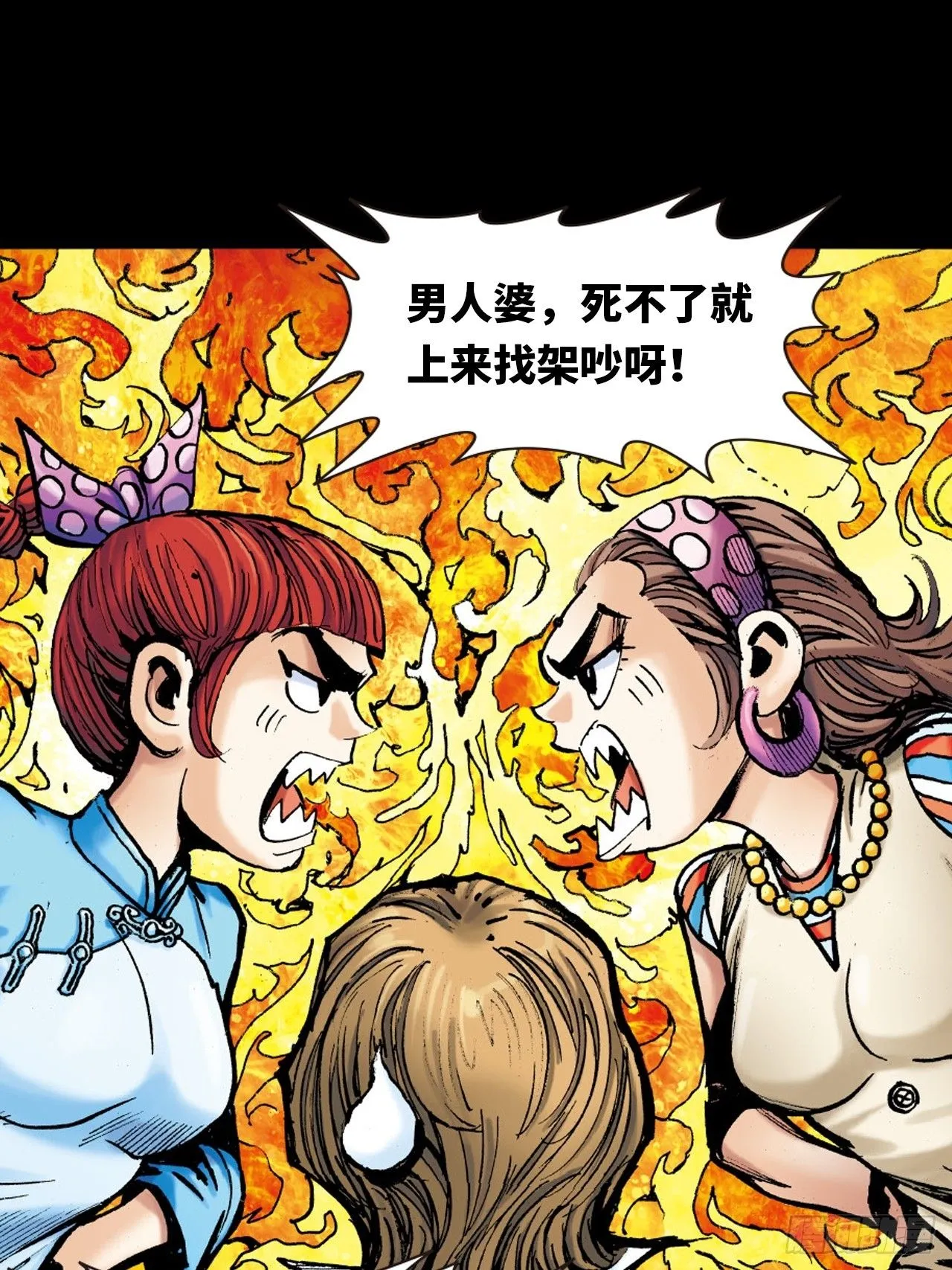 胜男情怀55