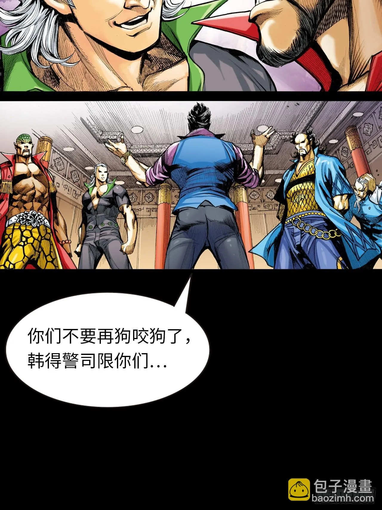 无敌易筋经36