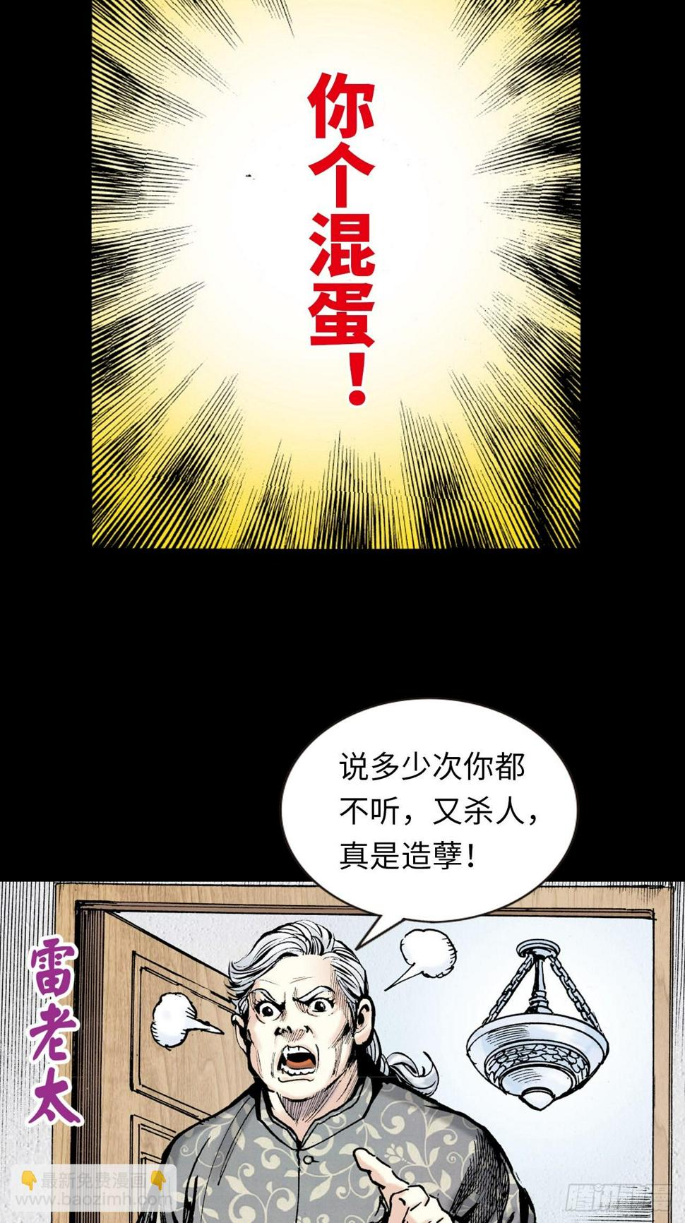 凶残的暴龙5