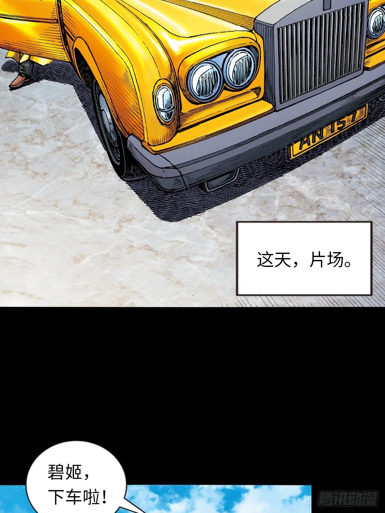 英雄的使命16
