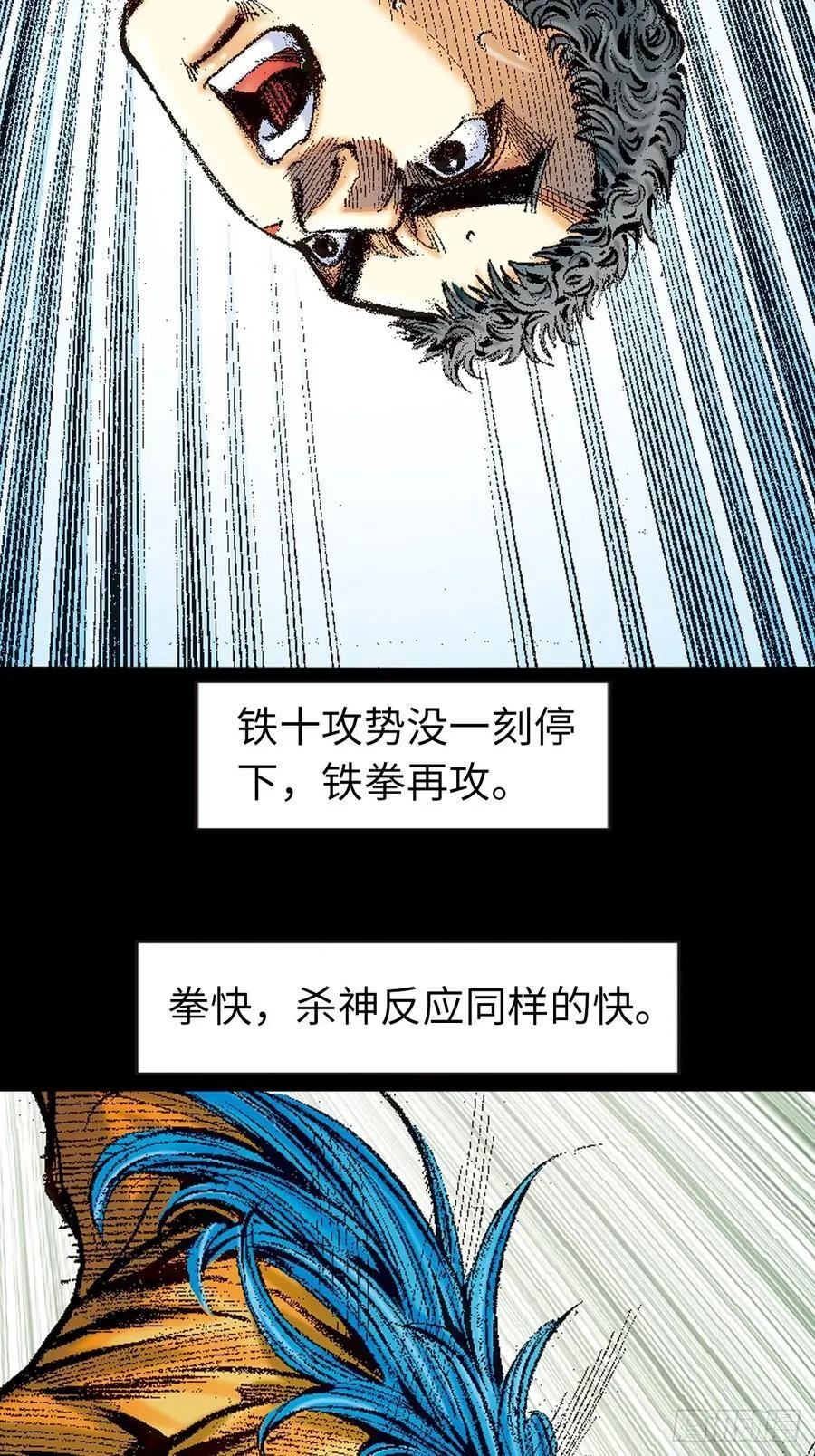 魔高一丈16