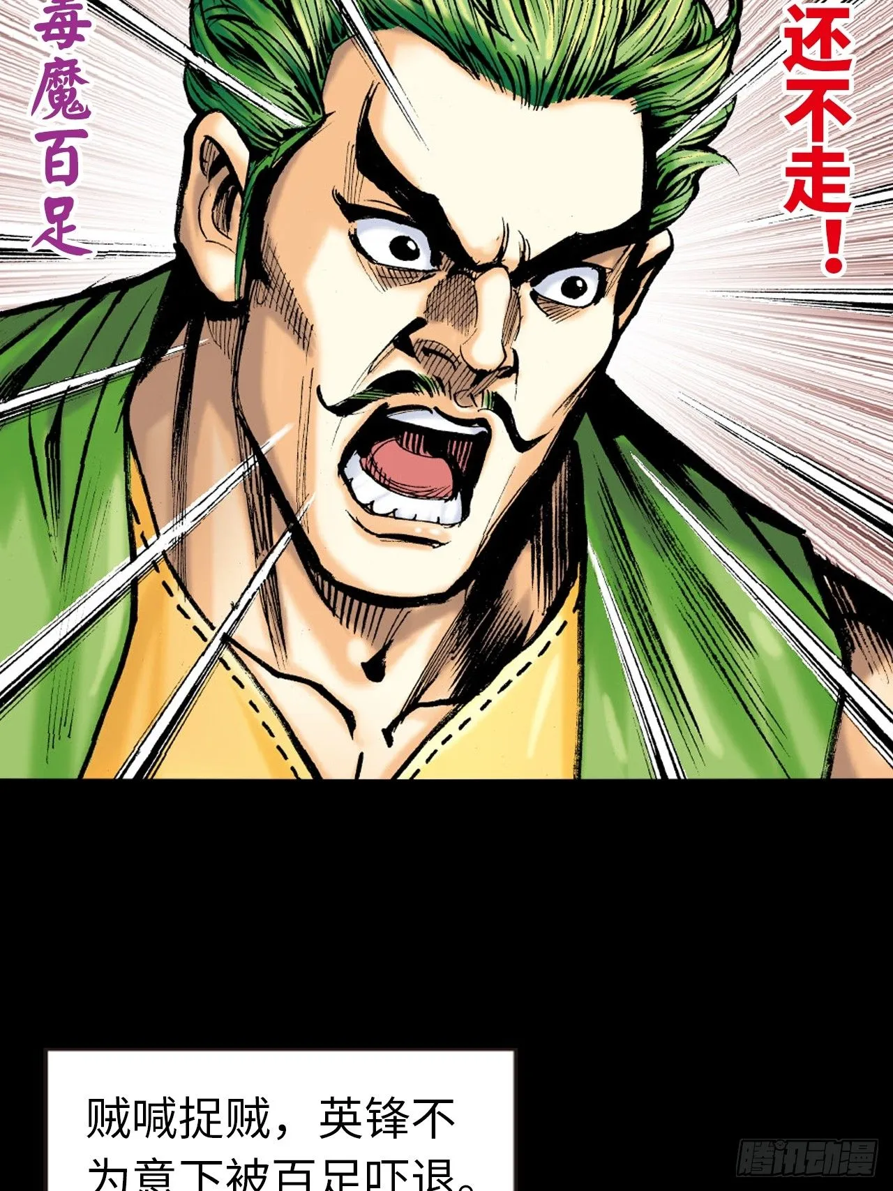 唐龙20
