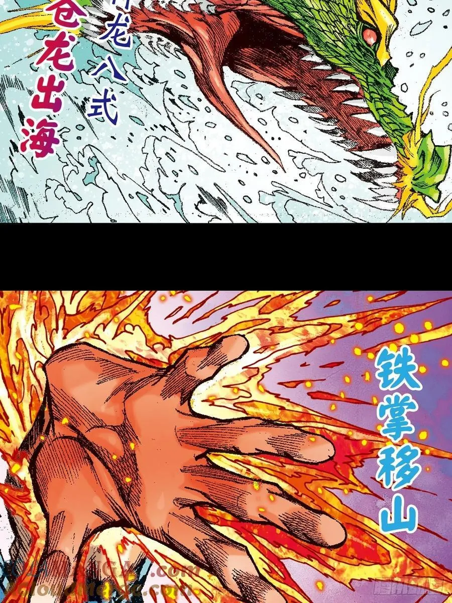 决一死战27