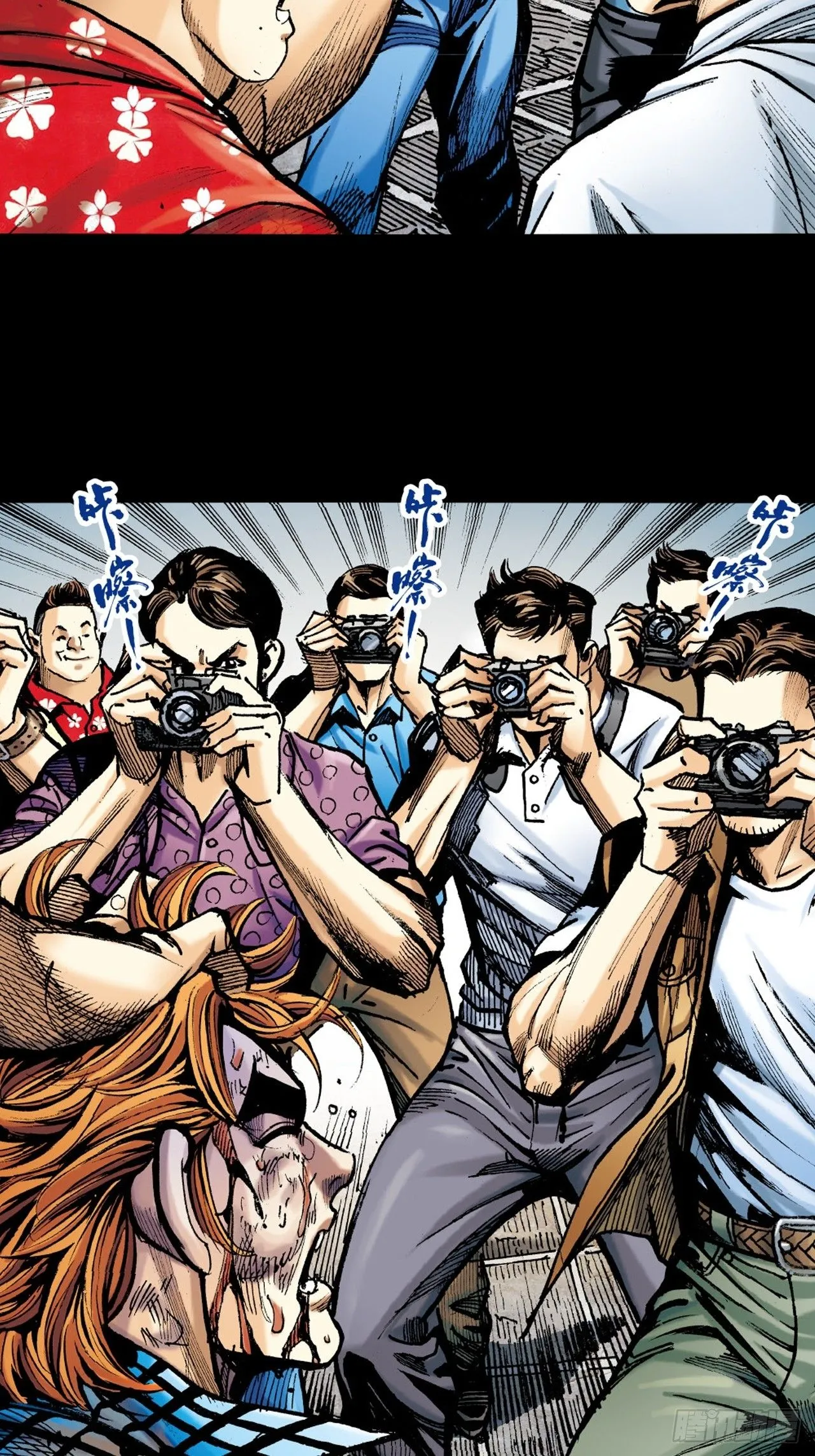 十八落难55