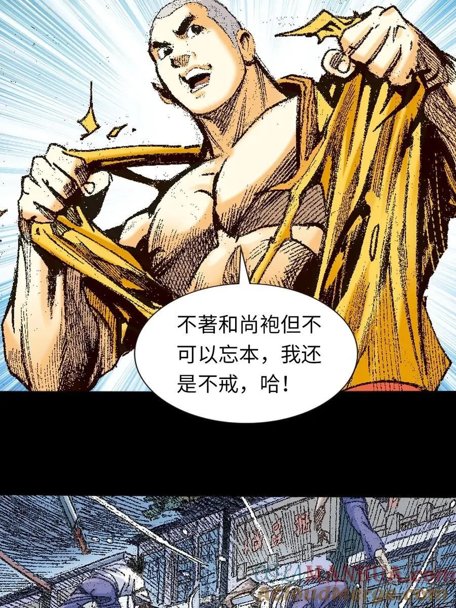 英雄传奇42