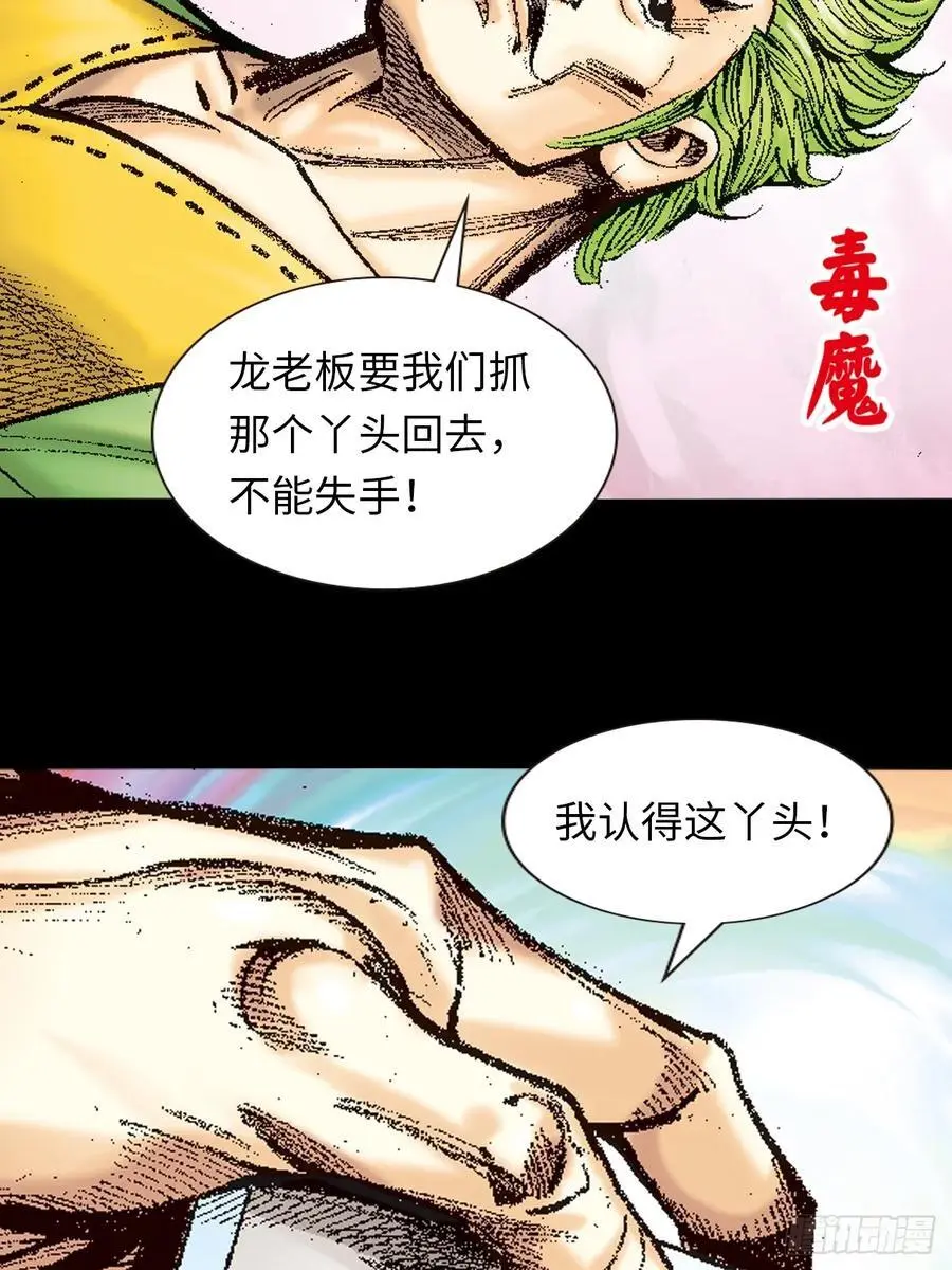 伏击5