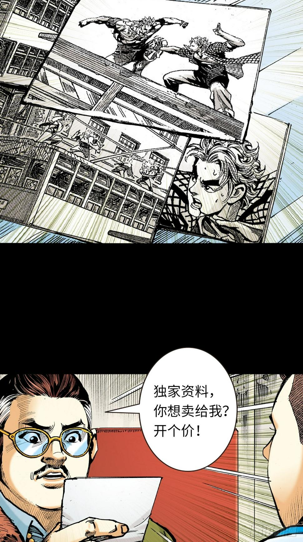 谁及我威风35