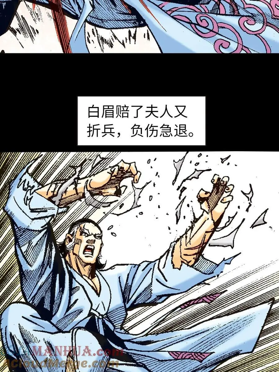 困兽斗 224