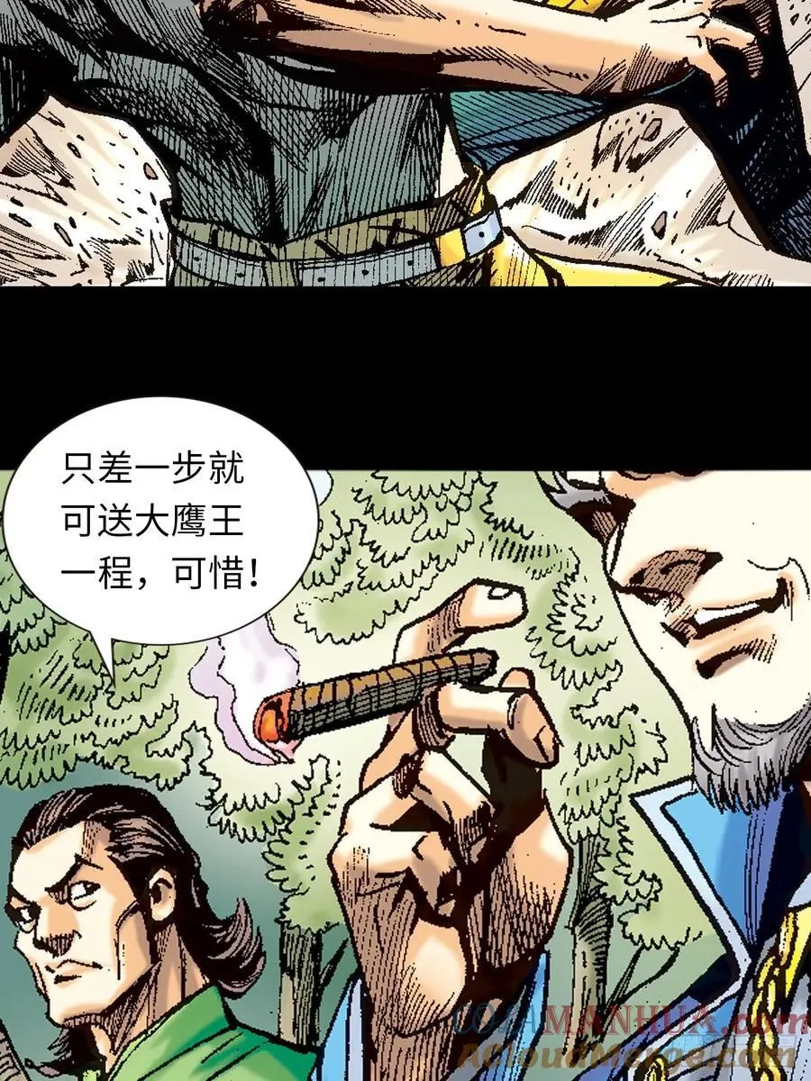 没有无懈可击的武学27