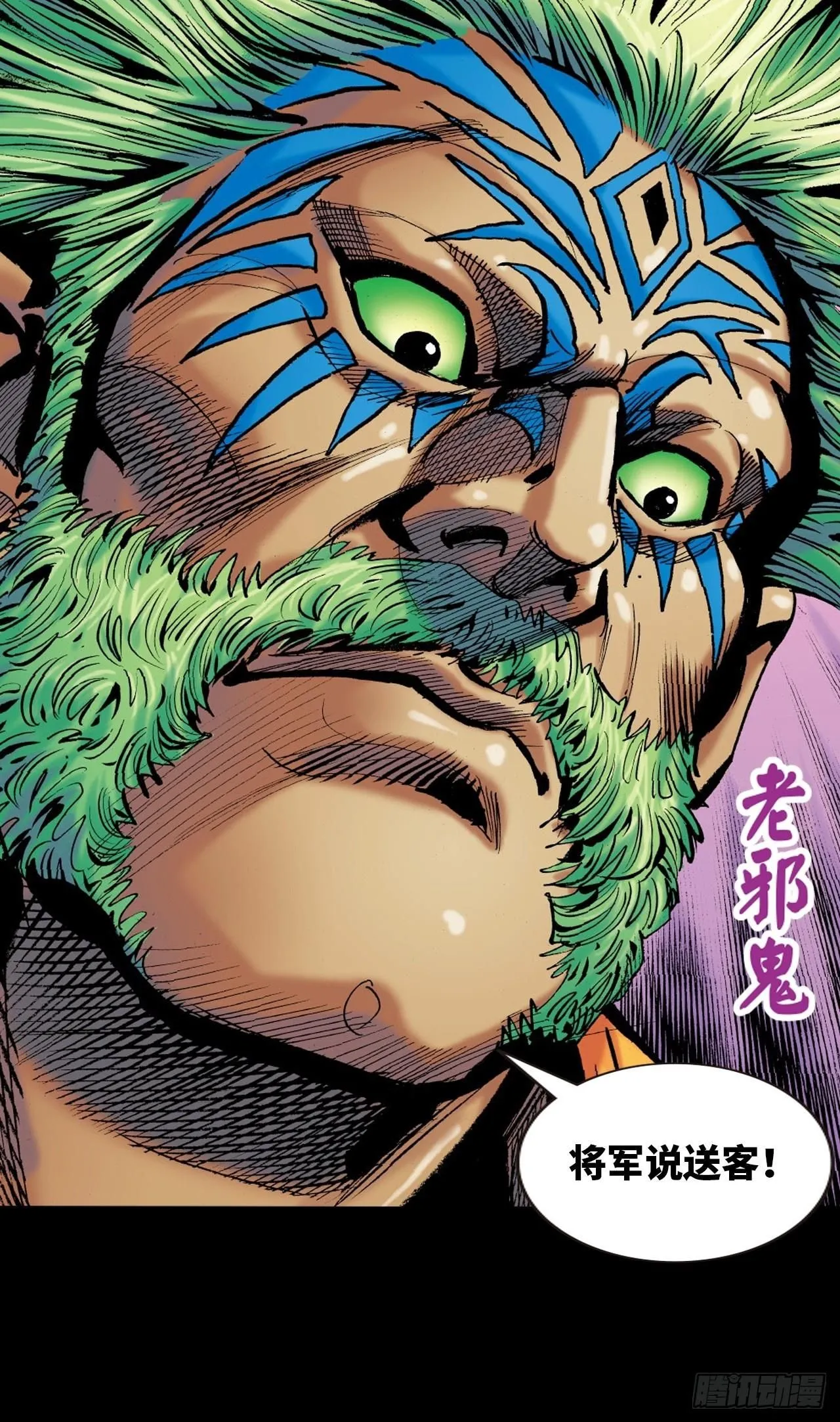 群魔乱舞47
