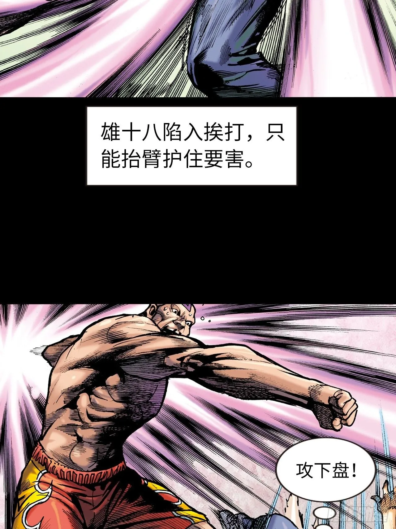 铁柱擎天21