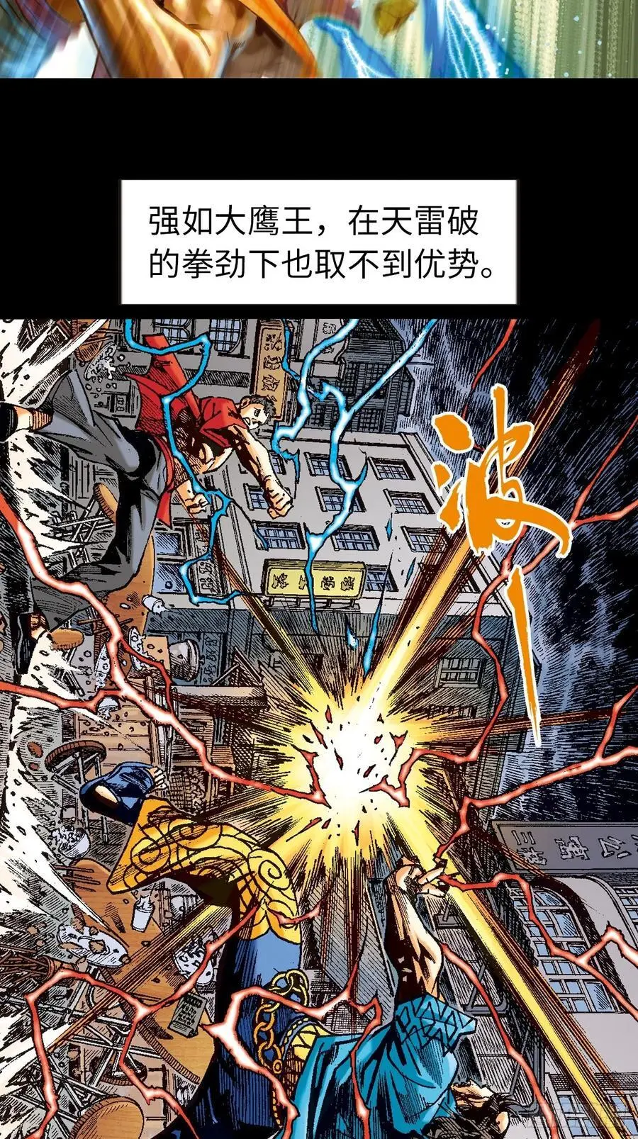 穷途末路41