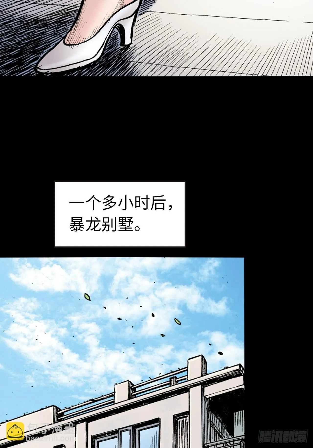 英雄的使命31