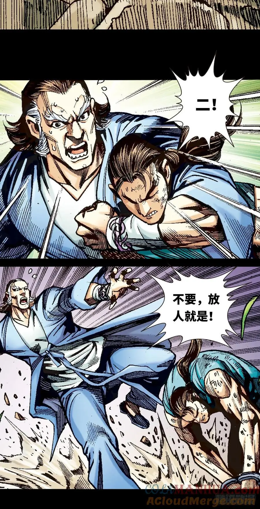 英雄所应为9